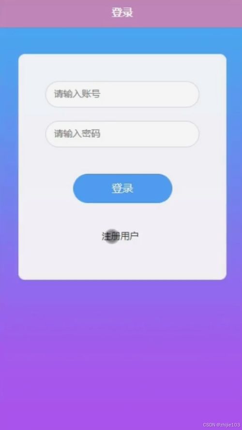 基于Django與Vue的微信小程序奶茶點(diǎn)單系統(tǒng)設(shè)計(jì)與實(shí)現(xiàn)