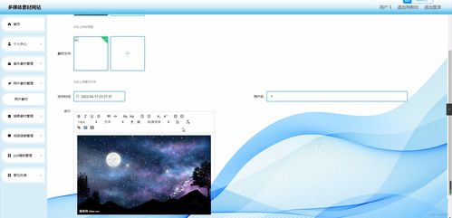 基于SpringBoot的多媒體素材網(wǎng)站設(shè)計與實現(xiàn)——以96rr5計算機(jī)畢業(yè)設(shè)計為例