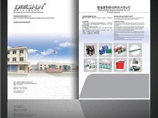 專業(yè)圖文設(shè)計服務(wù)，點亮您的創(chuàng)意——天寧區(qū)紅梅合輝圖文設(shè)計服務(wù)部