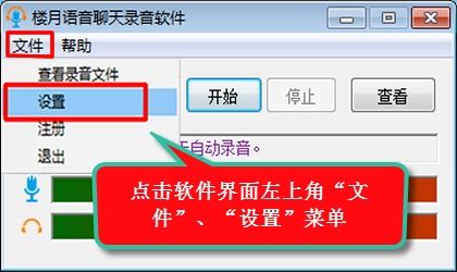 電腦錄音軟件哪個好？如何錄制內部聲音與制作音頻
