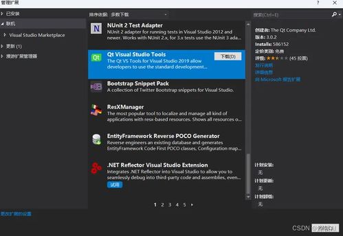使用Qt、Visual Studio與C++開發趣味桌面軟件的完整指南