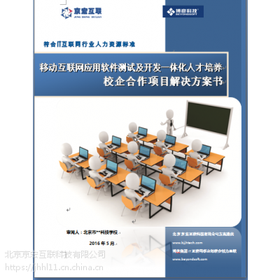 中等職業(yè)教育計(jì)算機(jī)測試與維修實(shí)訓(xùn)室設(shè)備配置與實(shí)踐應(yīng)用